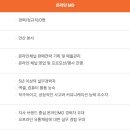 (주)우주텍 이미지