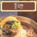 신촌충무김밥 이미지