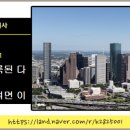 복산아이파크 네이버블로그