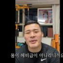 유튜브 덧글에서 시비 붙은 황인수 vs 맘모스 김명환 이미지