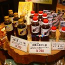 독도특산물