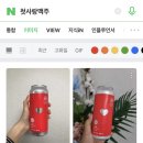 헌삥 이미지