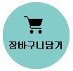 H8026 이미지