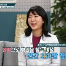 질유산균 리스펙타 유산균 이미지