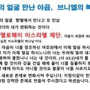 블레싱(BLESSING) 이미지