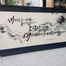 남악태양광발전소 이미지