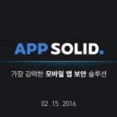 앱솔서비스 이미지