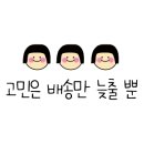 홍동식당 이미지