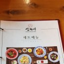 중화명장 이미지