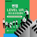 위드유커뮤니케이션