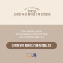 시흥시육아종합지원센터(정왕) 이미지