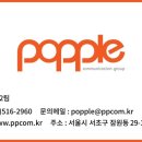 두원광고 이미지