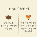 곰과여우