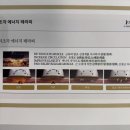미미체형관리 이미지