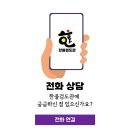 한울검도관 이미지