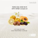 보타랩헤어 이미지
