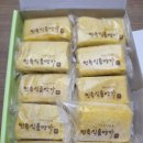 민속식품 명가 이미지