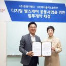 플러스메디 이미지