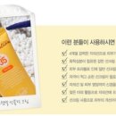 세기스템셀 이미지