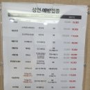 녹십자연합의원 이미지