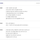 (주)에스제이그룹 이미지
