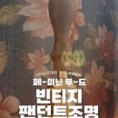 리빙갓인테리어 이미지
