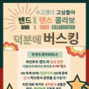 파인트리음악학원 네이버블로그