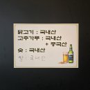 정가네 숯불닭갈비 이미지