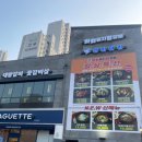 화화 돼지 왕갈비 이미지