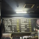 홍콩가는막창