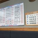 윤이네정육점 | 낙성대 정육점식당 솔직 후기 - 우리 가족이 반한 숨은 고기 맛집