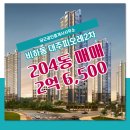 피오레공인중개사사무소 이미지