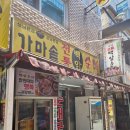 백암-8 | 성남 순대국 맛집 단대오거리 낮술하기 좋은 노포 감성 가마솥전통 백암순대 돼지스페셜 후기