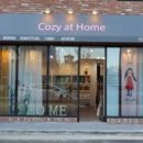 앳코지홈(at cozy home)