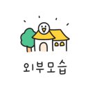 기룡농산물판매장 이미지