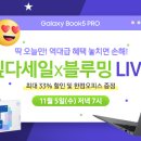 ㈜프로셈 이미지