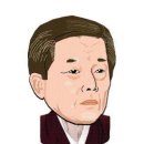 한자로 보는 세상 이미지