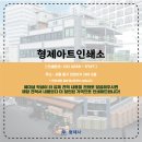 형제인쇄소 이미지