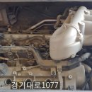 광동자동차정비 - 18220 | 광동자동차정비