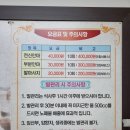 평화안마원 이미지