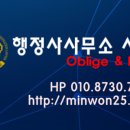 행정사사무소 시율 이미지