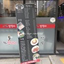 탱이탱이밥탱이