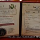 대통고기 이미지