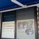 백년명가축산 이미지