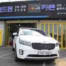 일산카서비스 이미지