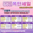 모닝마트 앞 이미지