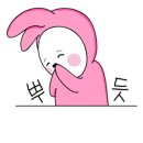 빨간지붕원주