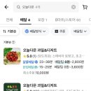 오늘다믄 이미지