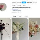 로즈버드플라워