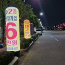 대구뽈탕,콩나물국밥 이미지